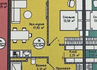 Продается 1-комнатная квартира, 45 м2, Каспийск, проспект Насрутдинова, 168