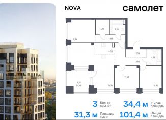 Продаю трехкомнатную квартиру, 101.4 м2, Москва, ЗАО, жилой комплекс Нова, к3