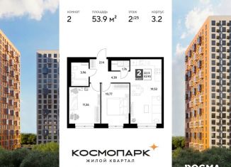 Продажа 2-ком. квартиры, 53.9 м2, Калуга