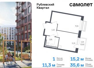 Продаю 1-комнатную квартиру, 35.6 м2, село Лайково