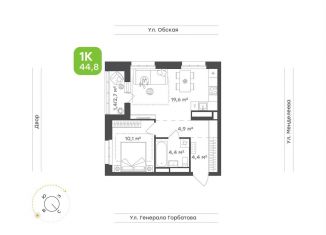 1-ком. квартира на продажу, 44.8 м2, Уфа, Кировский район