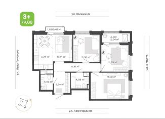 Продаю 4-комнатную квартиру, 79 м2, Удмуртия, улица Шишкина, 20к1