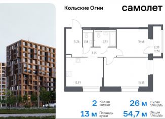 Продам 2-комнатную квартиру, 54.7 м2, Мурманская область