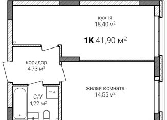 Продам 1-ком. квартиру, 41.9 м2, Нижний Новгород, метро Горьковская