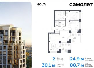 Продажа 2-комнатной квартиры, 88.7 м2, Москва, ЗАО, жилой комплекс Нова, к3