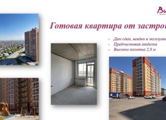 Продается 1-комнатная квартира, 36.4 м2, Иркутск, микрорайон Топкинский, 70