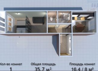 Продается 2-комнатная квартира, 35.7 м2, Абакан, Вокзальная улица, 14