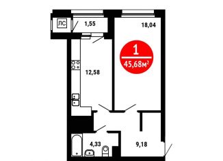 1-ком. квартира на продажу, 45.7 м2, Уфа, ЖК 8 Марта, Природная улица, 28/1