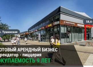 Продается торговая площадь, 58.6 м2, Москва, Тушинская улица, 24с15