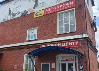 Аренда помещения свободного назначения, 29.1 м2, Кострома, улица Коммунаров, 40