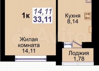 1-ком. квартира на продажу, 33.1 м2, Калининград, ЖК Янтарный, Елизаветинская улица, 1Б