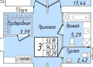 Продам трехкомнатную квартиру, 115.8 м2, Марий Эл, улица Кирова, 27