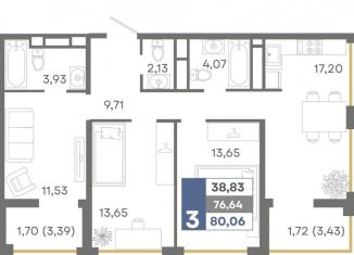 Продажа 3-комнатной квартиры, 80.1 м2, Симферополь