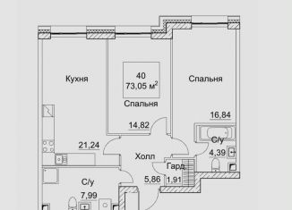 2-ком. квартира на продажу, 73.1 м2, Москва, 2-й Хорошёвский проезд, 7с1А, метро Беговая