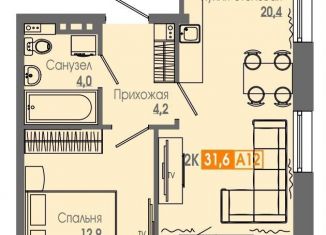 Продажа 1-ком. квартиры, 43.5 м2, Красноярский край