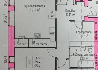 Двухкомнатная квартира на продажу, 96.3 м2, Арзамас