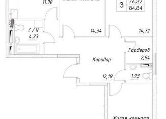 Продаю трехкомнатную квартиру, 78.9 м2, Дмитров