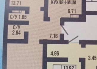 Продам двухкомнатную квартиру, 63 м2, Оренбург, ЖК Ботанический сад, улица Рокоссовского, 3