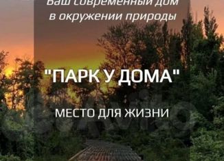 Продается 2-комнатная квартира, 74 м2, Дагестан, Рейсовая улица, 33