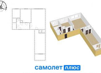 Продается 3-ком. квартира, 61.4 м2, Кемеровская область, проспект Химиков, 19