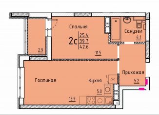 Продается квартира свободная планировка, 42.6 м2, Энгельс