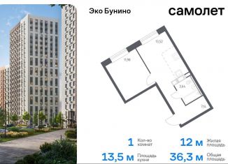 Продаю 1-ком. квартиру, 36.3 м2, деревня Столбово, жилой комплекс Эко Бунино, 14.2