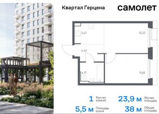 Продаю однокомнатную квартиру, 38 м2, Москва, жилой комплекс Квартал Герцена, к1, метро Зябликово