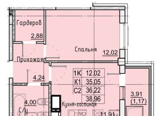 Продаю однокомнатную квартиру, 39 м2, Ставрополь, Промышленный район