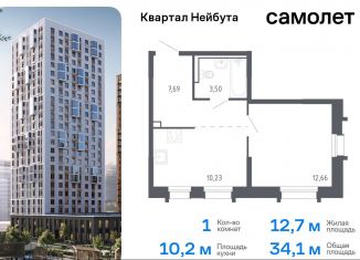 Однокомнатная квартира на продажу, 34.1 м2, Владивосток, жилой комплекс Квартал Нейбута, 141к1, Ленинский район