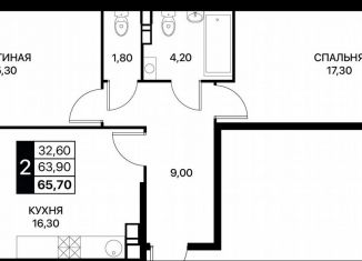 Продается 2-комнатная квартира, 65.7 м2, Ростов-на-Дону, Первомайский район