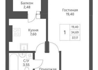 Продажа 1-ком. квартиры, 37.2 м2, Новосибирск, Заельцовский район