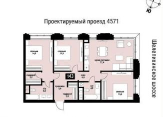 Продажа 3-ком. квартиры, 94.5 м2, Москва, Пресненский район