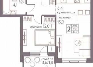 Продажа 2-комнатной квартиры, 45.9 м2, Пермь, ЖК Погода, Серебристая улица, 3