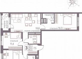 Продаю трехкомнатную квартиру, 80.3 м2, Пермь, ЖК Погода, Серебристая улица, 3