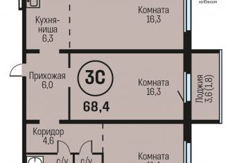 Продается трехкомнатная квартира, 68.4 м2, рабочий поселок Южный, Южный тракт, 15к5