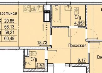 3-ком. квартира на продажу, 60.5 м2, Ставрополь