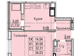 Продажа 1-комнатной квартиры, 34 м2, Ставрополь, Промышленный район