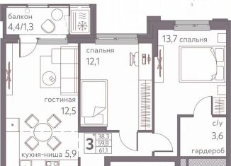 Продажа 3-ком. квартиры, 61.1 м2, Пермь, ЖК Погода, Серебристая улица, 3