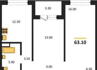 Продажа двухкомнатной квартиры, 63.1 м2, Новосибирск, ЖК Галактика, улица Николая Островского, 195/6