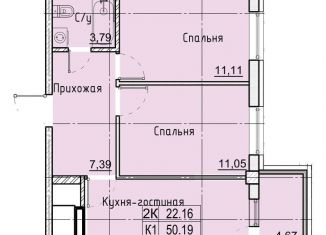 Продажа 2-комнатной квартиры, 54.8 м2, Ставрополь