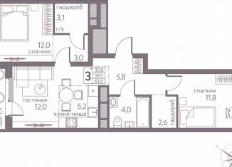 Продам трехкомнатную квартиру, 61.4 м2, Пермь, Серебристая улица, 3, ЖК Погода