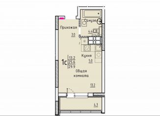 Продам квартиру свободная планировка, 29.9 м2, Энгельс