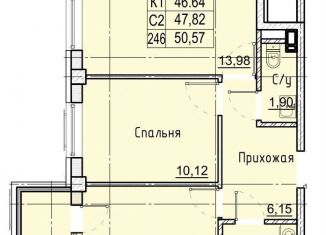 Продается двухкомнатная квартира, 50.7 м2, Ставрополь