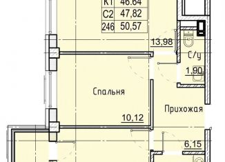 Продаю двухкомнатную квартиру, 50.6 м2, Ставрополь, Промышленный район