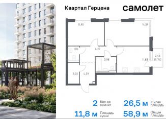 Продажа 2-комнатной квартиры, 58.9 м2, Москва, жилой комплекс Квартал Герцена, к2, метро Зябликово