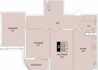 Продажа 3-ком. квартиры, 78.8 м2, Ростов-на-Дону, Кировский район, улица Бориса Слюсаря, 23