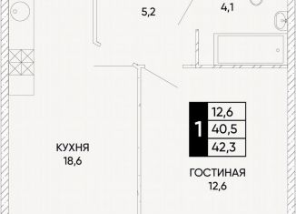 Продается 1-ком. квартира, 42.3 м2, Ростов-на-Дону, улица Бориса Слюсаря, 23, Кировский район