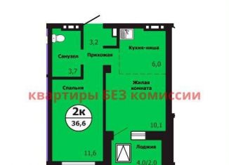 Продажа двухкомнатной квартиры, 36.6 м2, Красноярск, Свердловский район, улица Лесников, 41Б