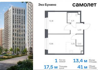 Продается 1-комнатная квартира, 41 м2, деревня Столбово, жилой комплекс Эко Бунино, 13