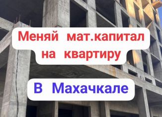 Продаю квартиру студию, 27 м2, Махачкала, улица Даганова, 130